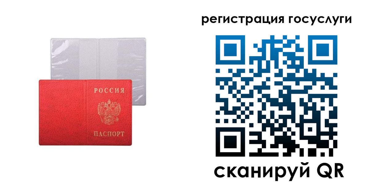 временная регистрация в квартире в Нюрбе